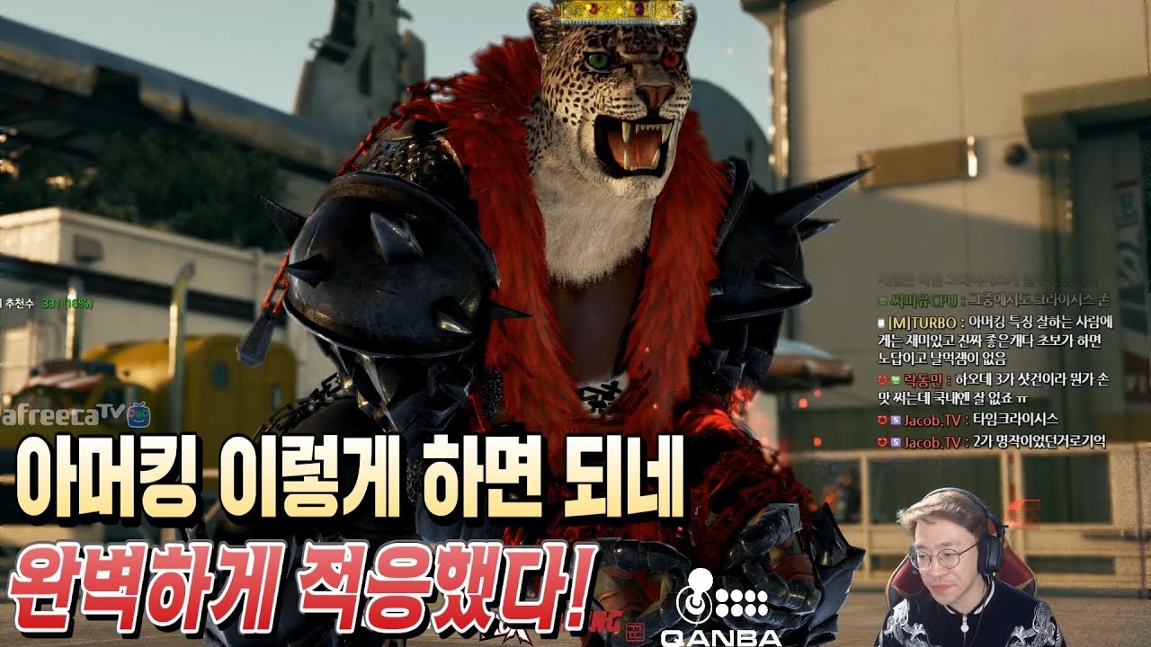2018/12/08 Tekken 7 FR 아머킹 어떻게 하는지 알겠네요! 이렇게 하십시오