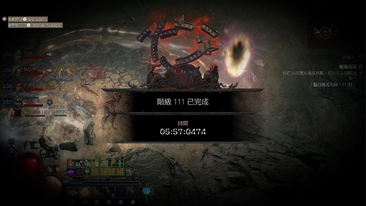 魔域高塔111《暗黑破壞神 IV》_20260117202927