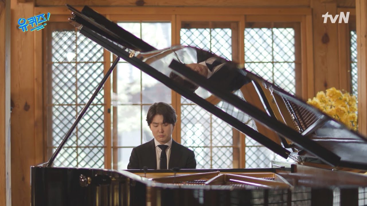 [FULL]Handel:Menuetto in G minor(arr.Wilhelm Kempff)#피아니스트조성진#유퀴즈온더블럭 | YOU QUIZ ON THE BLOCK EP.186
