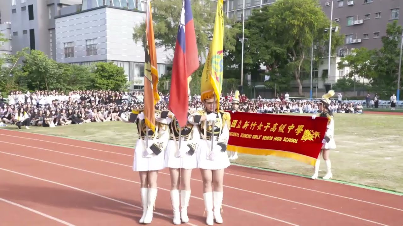 1141206新竹女中創校101週年校慶01儀隊開場