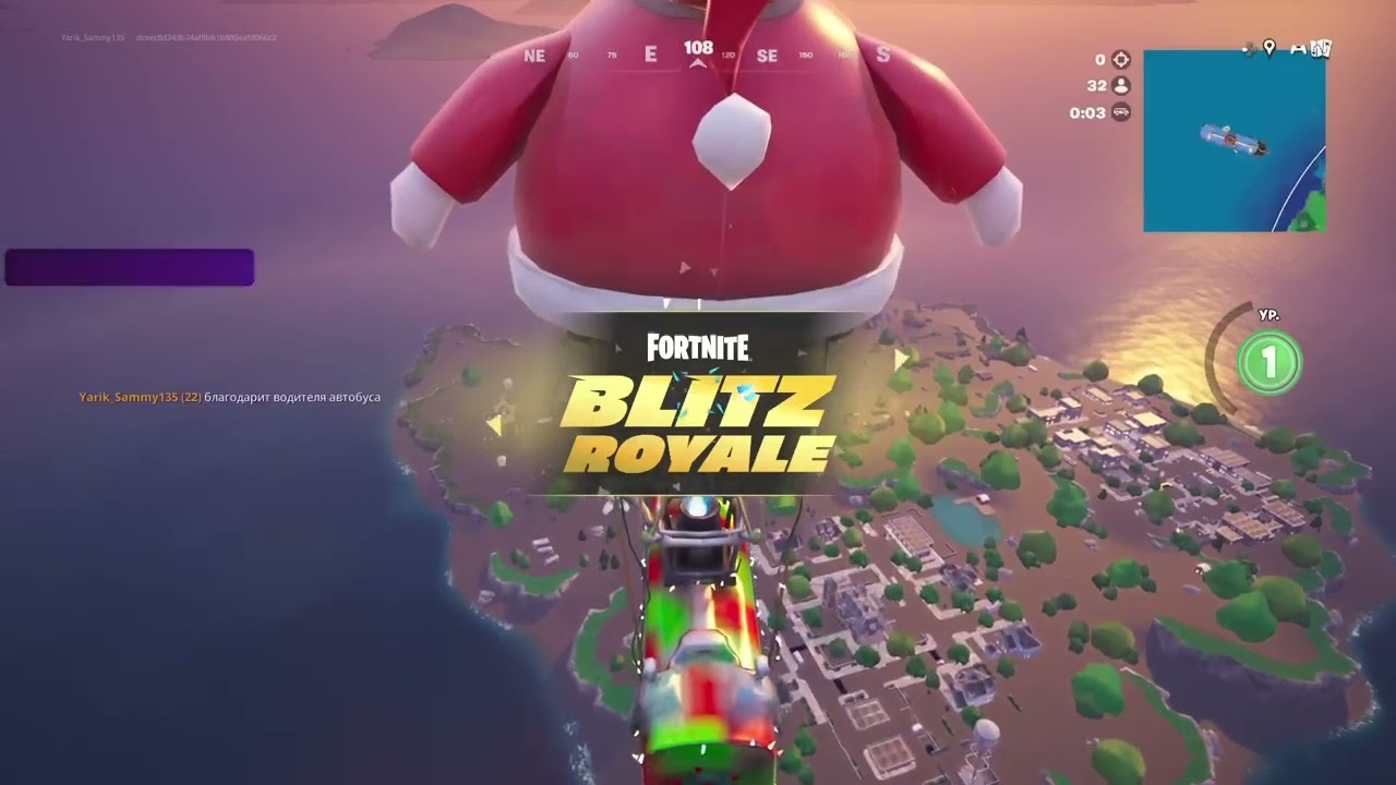 Fortnite 