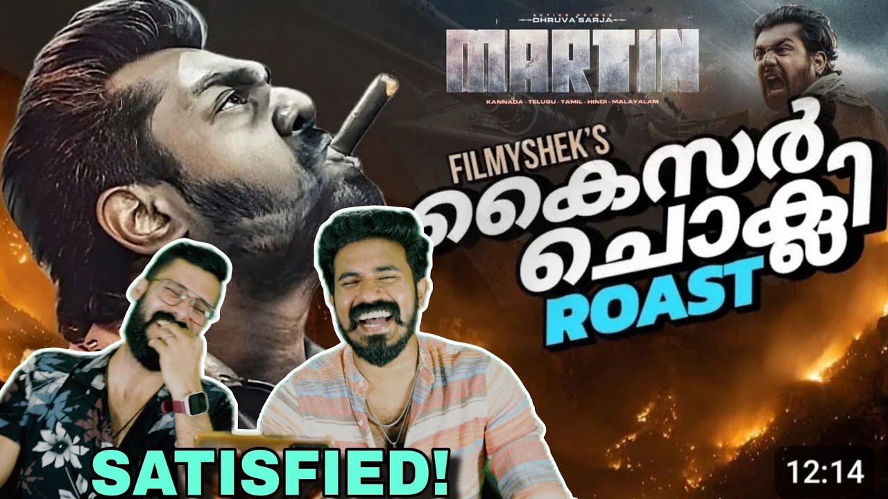 Martin Roast | Filmyshek Roast Reaction | Dhruva Sarja Arjun Sarja | Entertainment Kizhi