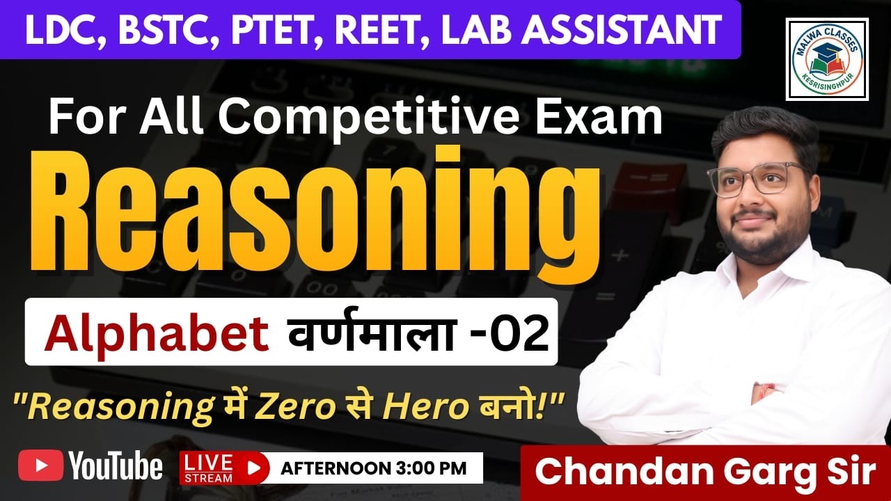 Alphabet (वर्णमाला) Reasoning | Class -02 | BSTC | Latest Questions 2026 | By Chandan Garg Sir