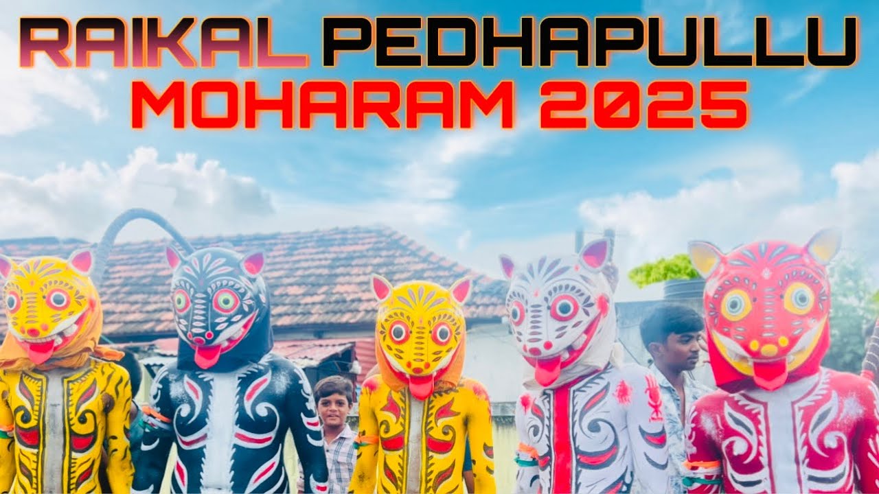 Raikal PEDHAPULLU agamagam vere level #2025 #raikal #jagtial #viral #trending #moharam #festival