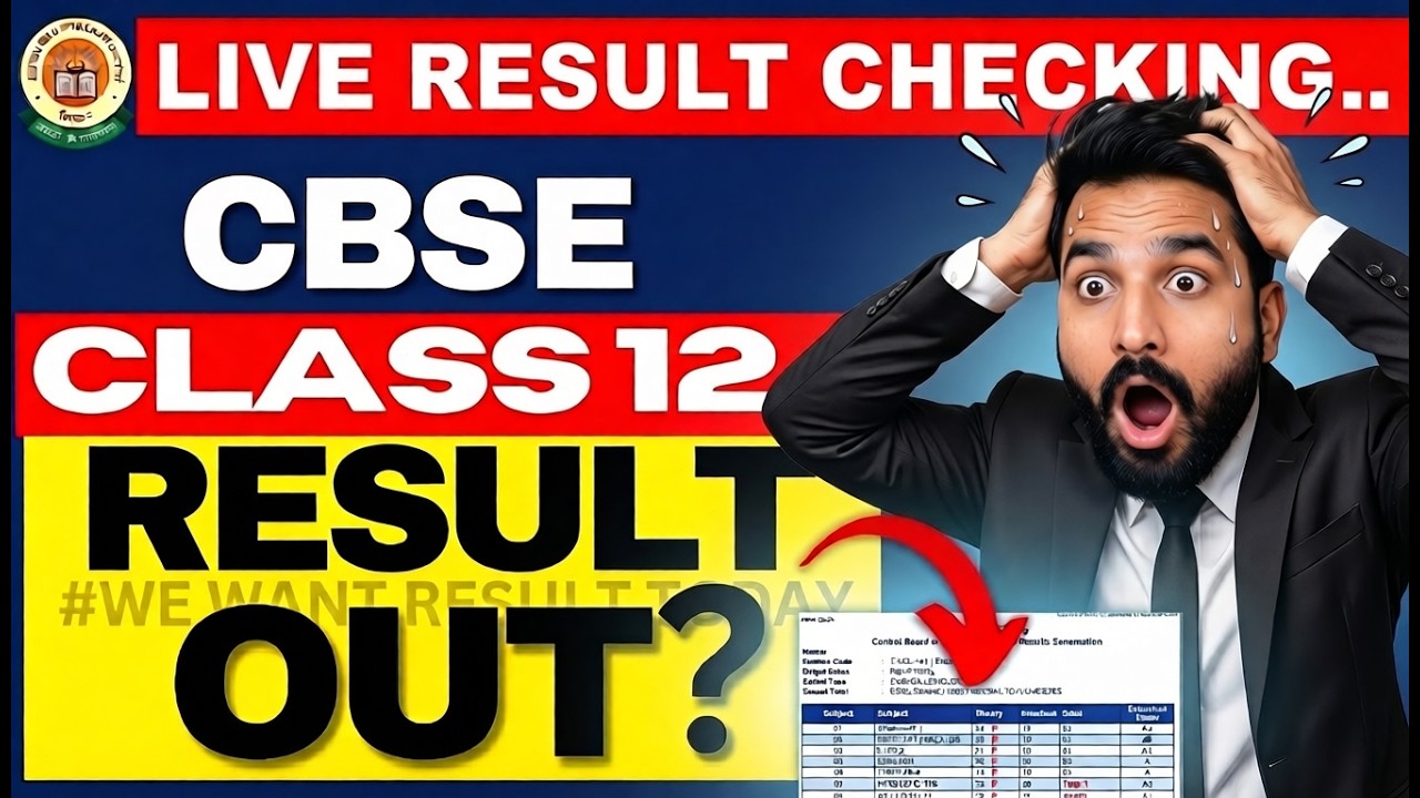 CBSE CLASS 12 RESULT OUT TODAY? | CBSE CLASS 12 WAIT ENDS? | CBSE RESULT 2026