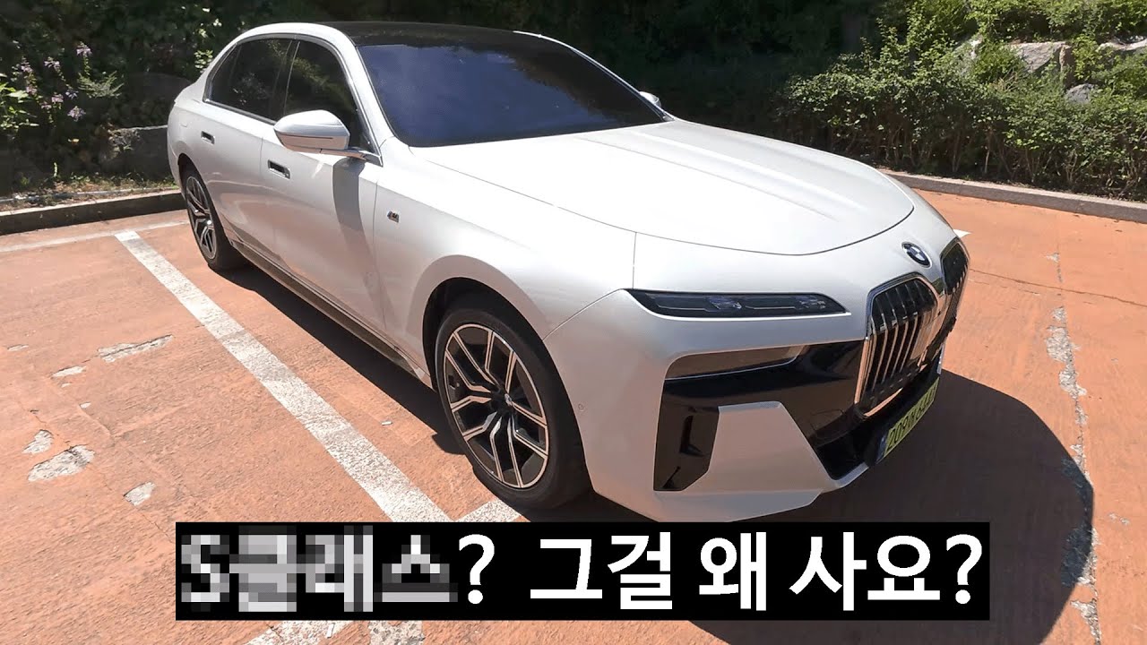 BMW 740i M 스포츠 와인딩 리뷰 – 플래그십 럭셔리 세단이 보여주는 성공의 기준