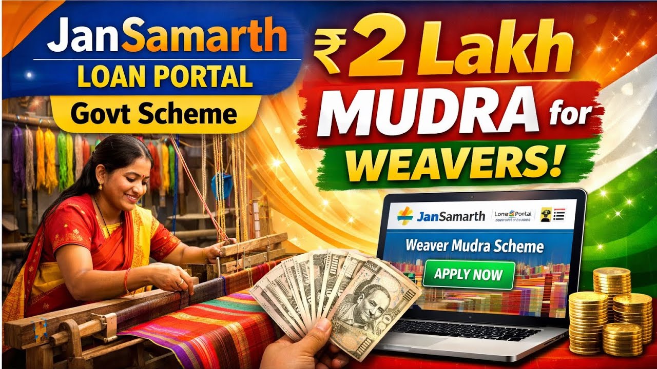 JanSamarth Portal से ₹2 Lakh Loan! Weaver Mudra Scheme Explained
