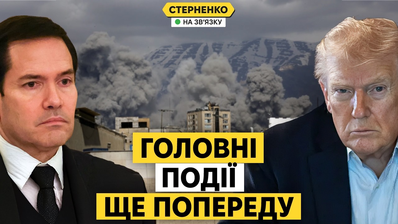 США готують ще більший удар по Ірану. Тегеран не просто так бʼє по сусідніх країнах