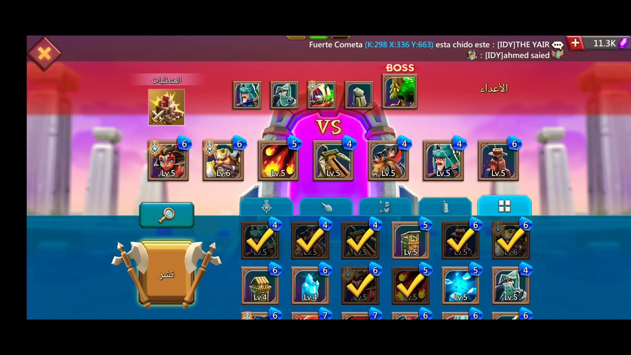 لوردس موبايل بوابة الحدود الفصل 3 المرحلة 8 - 9 Lords Mobile Frontier Gate Chapter 3 Stage 9 - 8