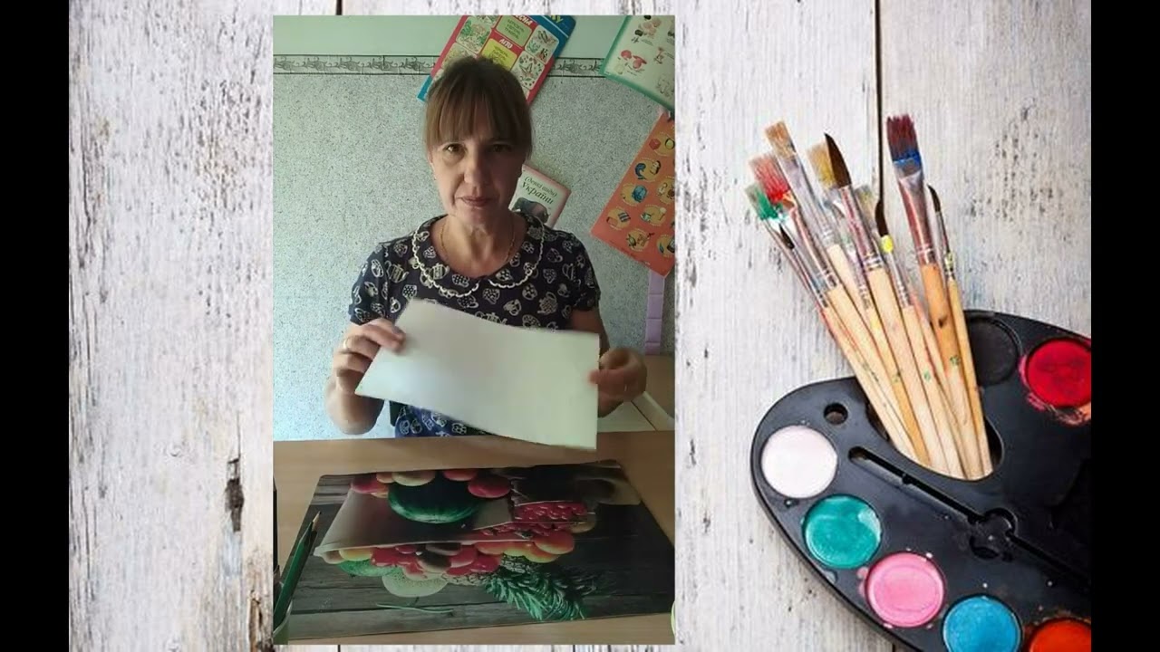 Фрагмент заняття 