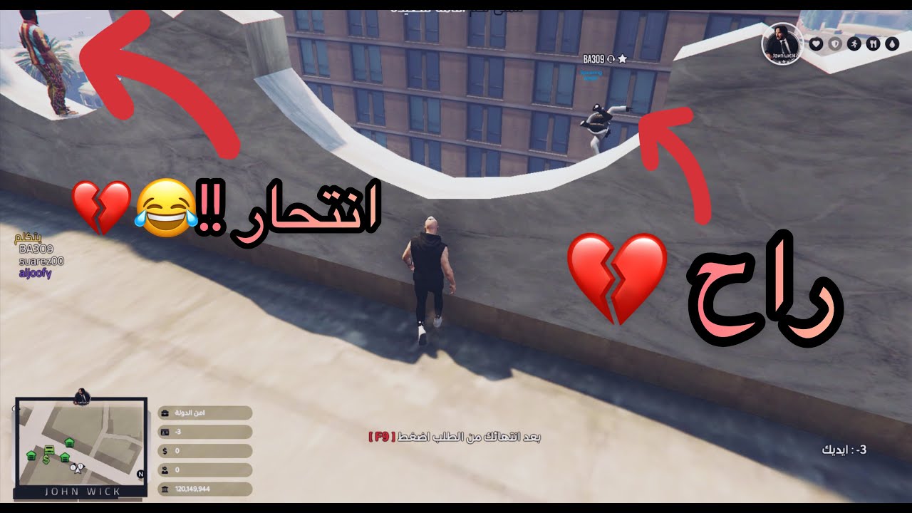 يوميات ادمن #9 | محاولة انتحار ! 😱😂 قراند الحياه الواقعية في سيرفر جون ويك
