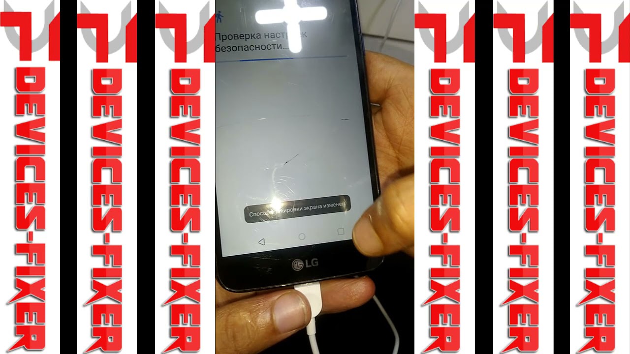 LG X POWER 3 FRP BYPASS