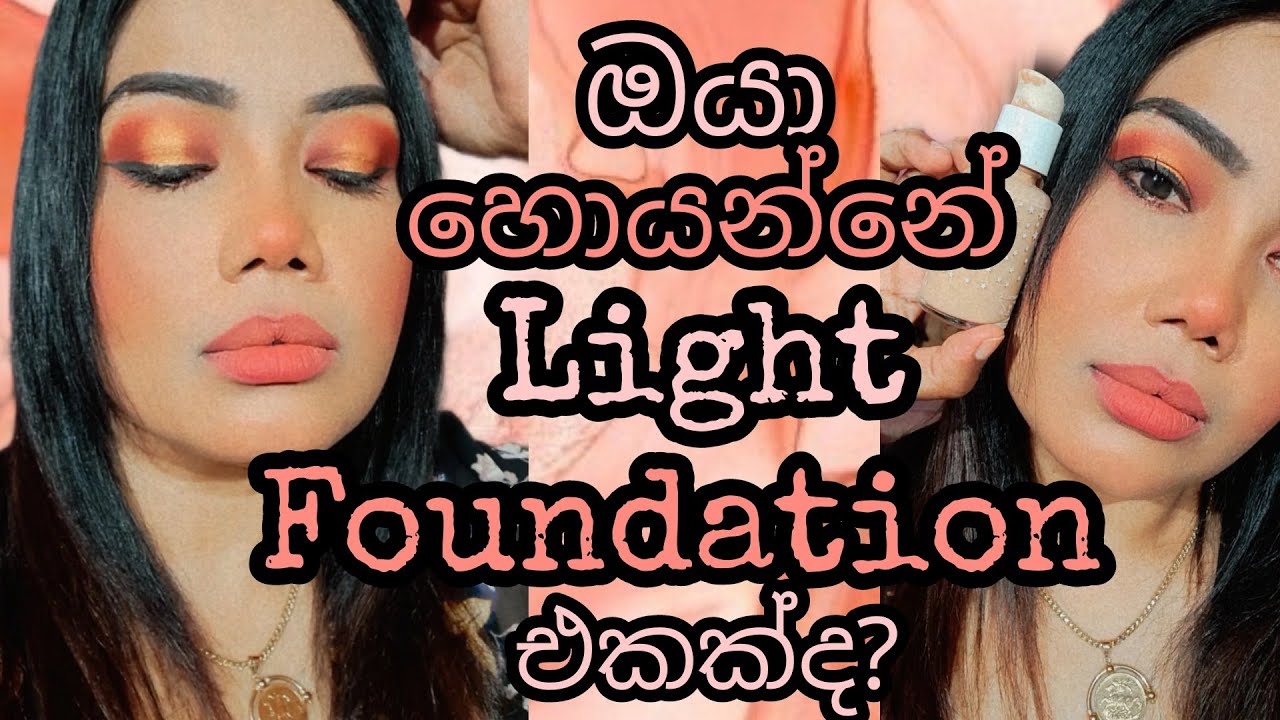 COLOUR POP NO FILTER FOUNDATION #lifestyleparadiseya #sinhalamakeupguru