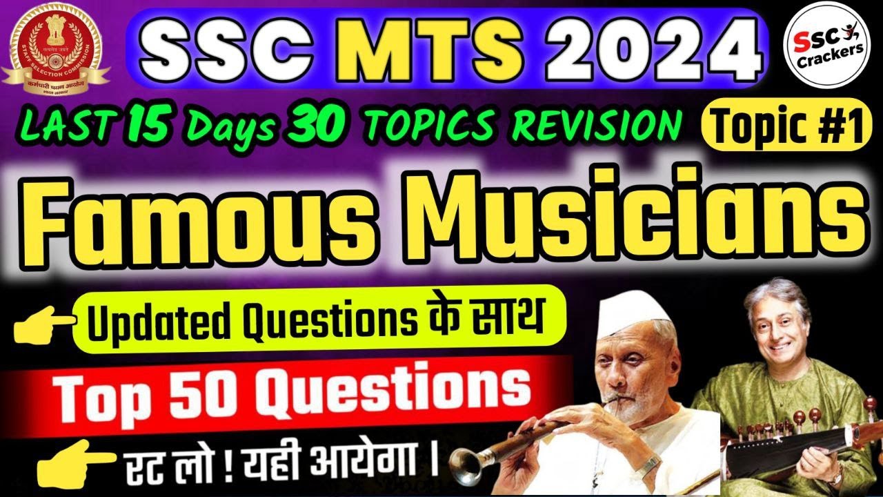SSC MTS 2024 EXAM | Musical Instrument Related Musician Top 50 Questions | By SSC CRACKERS