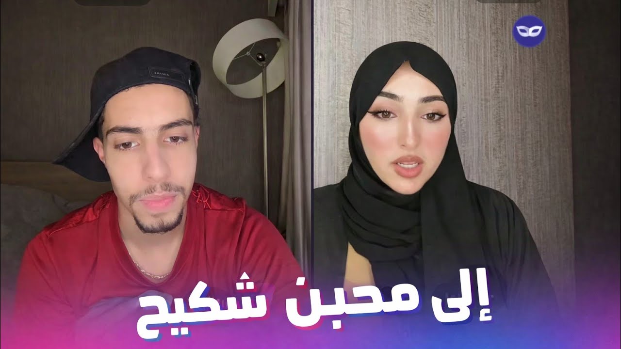 الى محبين شكيح🥰#tiktok #اكسبلور #تيك_توك #india 