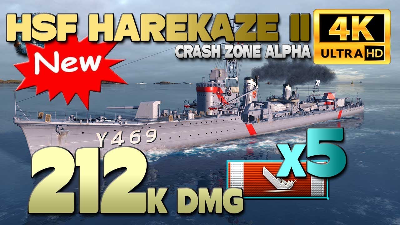 New Ship HSF Harekaze II: Kraken & more - World of Warships
