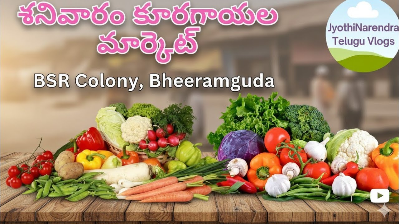 Saturday Roju BSR Colony lo Vegetable Market Chuddam Vachheyandi | 🥕🍆🍅🌶🍍🍉