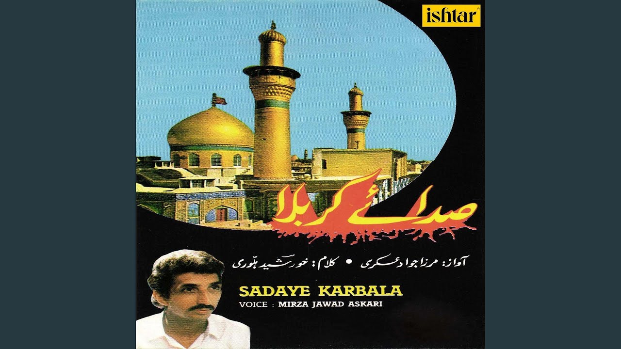 Qasim Ke Sar Sehra Bandha