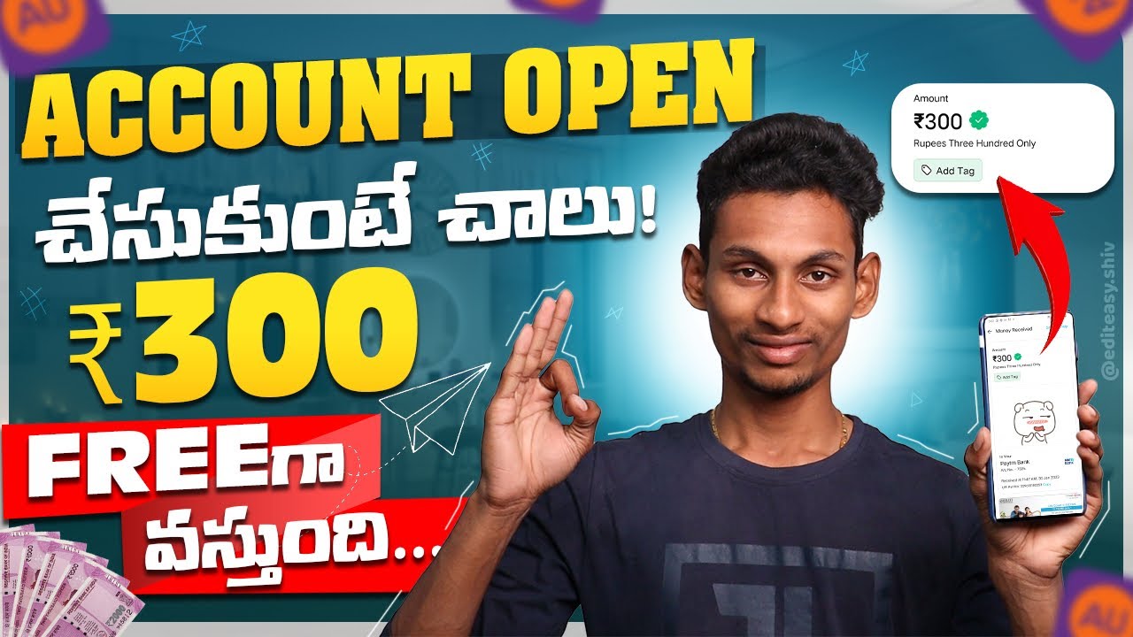 How To Open AU Zero Balance Account In Telugu | TrickyTuts