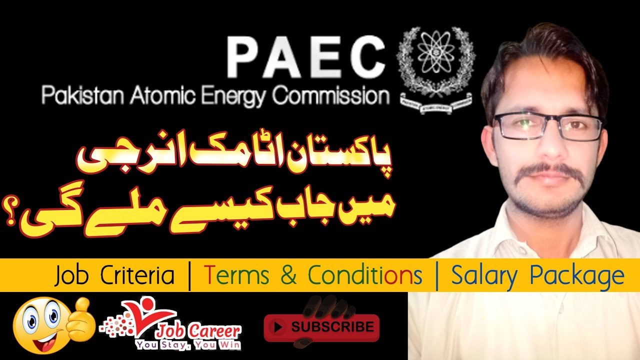 How to Apply For Jobs in Pakistan Atomic Energy | Pakistan Atomic Energy Jobs Criteria | jobcareer