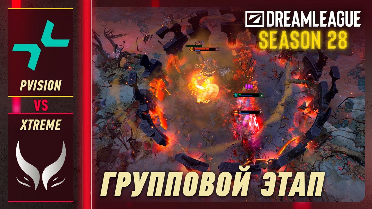 PVISION vs XTREME - ЛУЧШИЕ МОМЕНТЫ - DreamLeague S28 | DOTA2