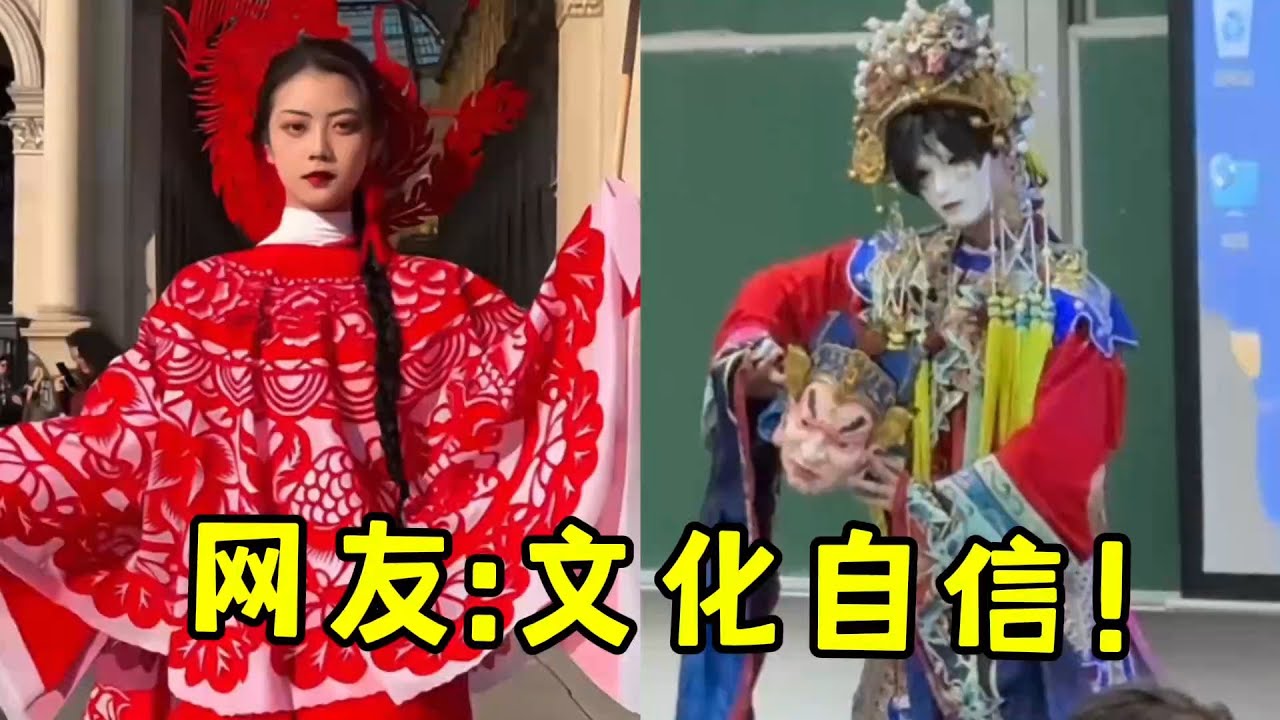 这就是老外永远模仿不来的中式审美，非遗剪纸走出国门，大学生表演傩舞惊艳全场！