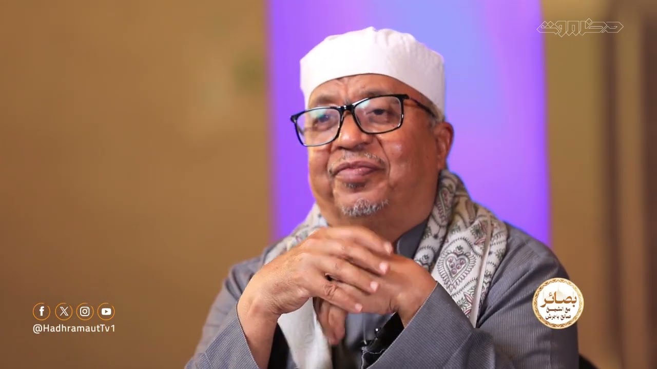 بصائر | الحلقة 24