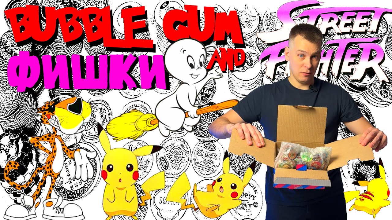 Фишки (caps) от Plombir13
