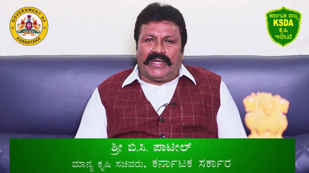 Hon. Minister for Agriculture, Karnataka Shri B C Patil addressing about agricultural soil