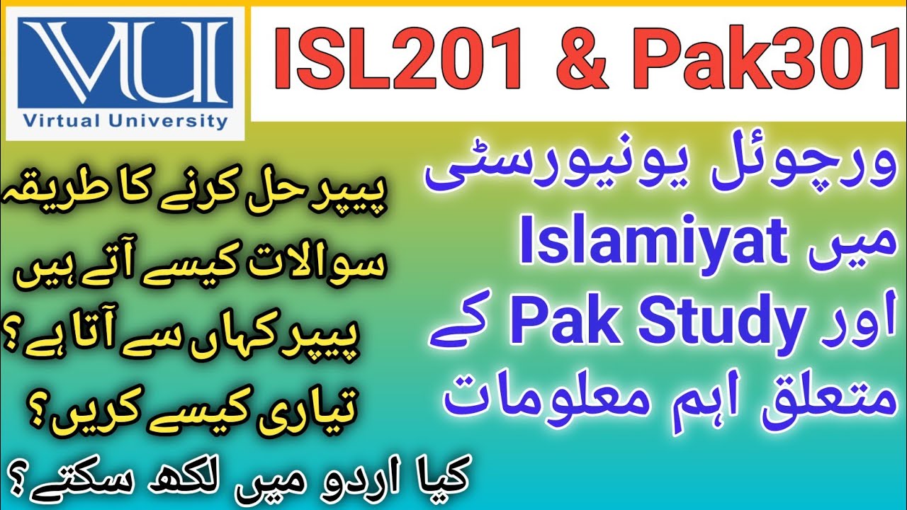 Islamiyat and Pak Studies Guideline for VU Students | PAK301 & ISL201 Exam Preparation Instructions
