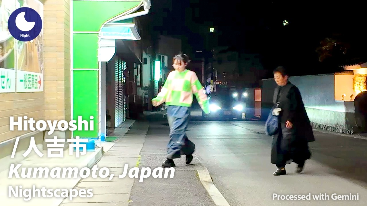 ⁴ᴷ Kumamoto: Hitoyoshi Station (熊本県: 人吉駅) - Japan Walking Tour (March, 2026)