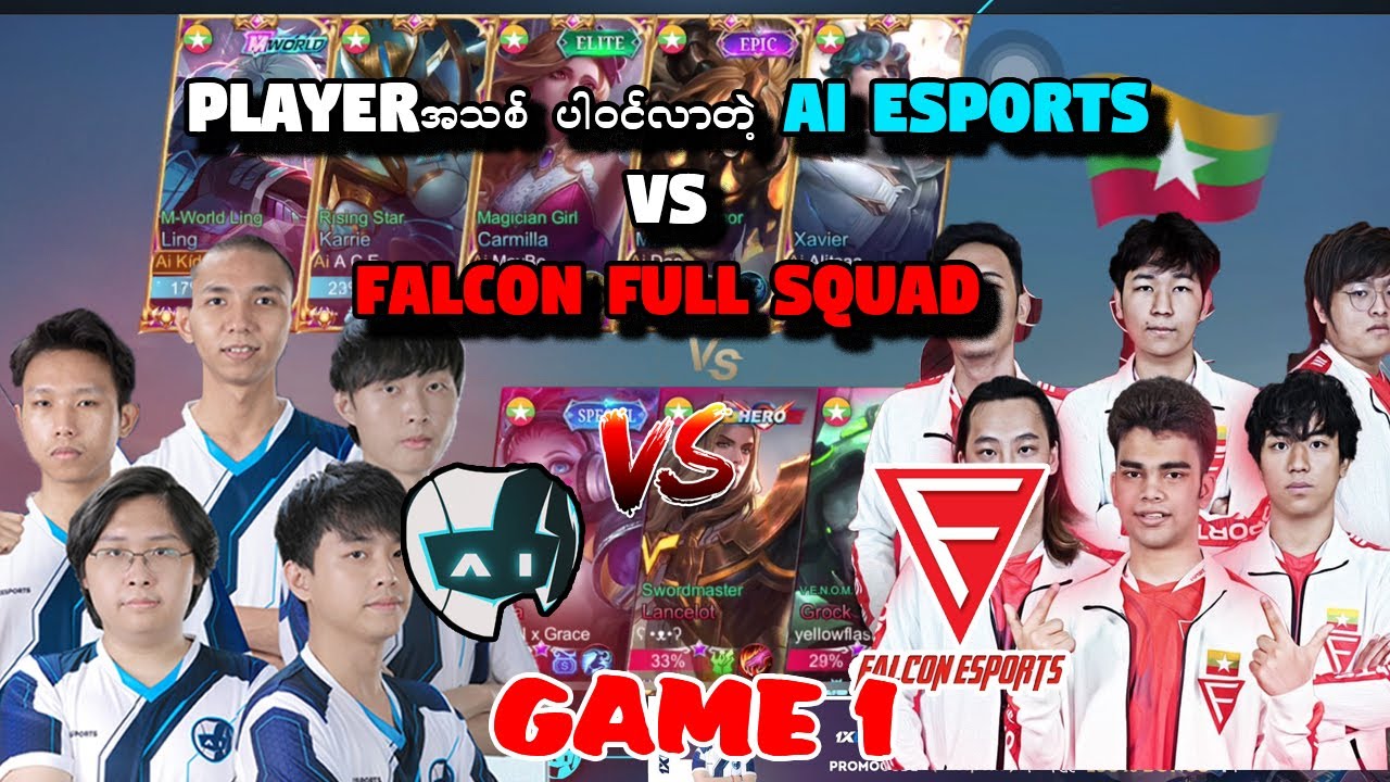 Playerအသစ်ပါ၀င်လာတဲ့ Ai esports Full squad Vs Falcon esports full squad in Rank Match (Game 1)