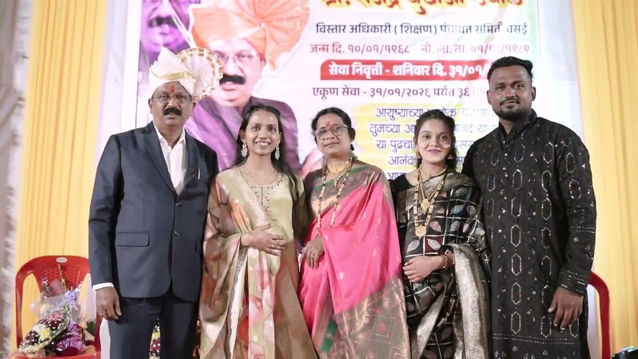 Papa Retirement Ceremony | Best Retirement Ceremony | #retirement #viral #love #memories 