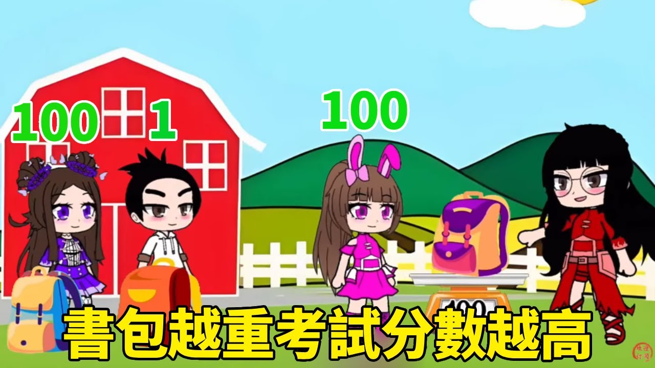 【鬥羅大陸】書包越重考試分數越高，小舞的書包100斤考了100分，伍六七書包1斤只考了1分！#鬥羅大陸#小舞#唐三