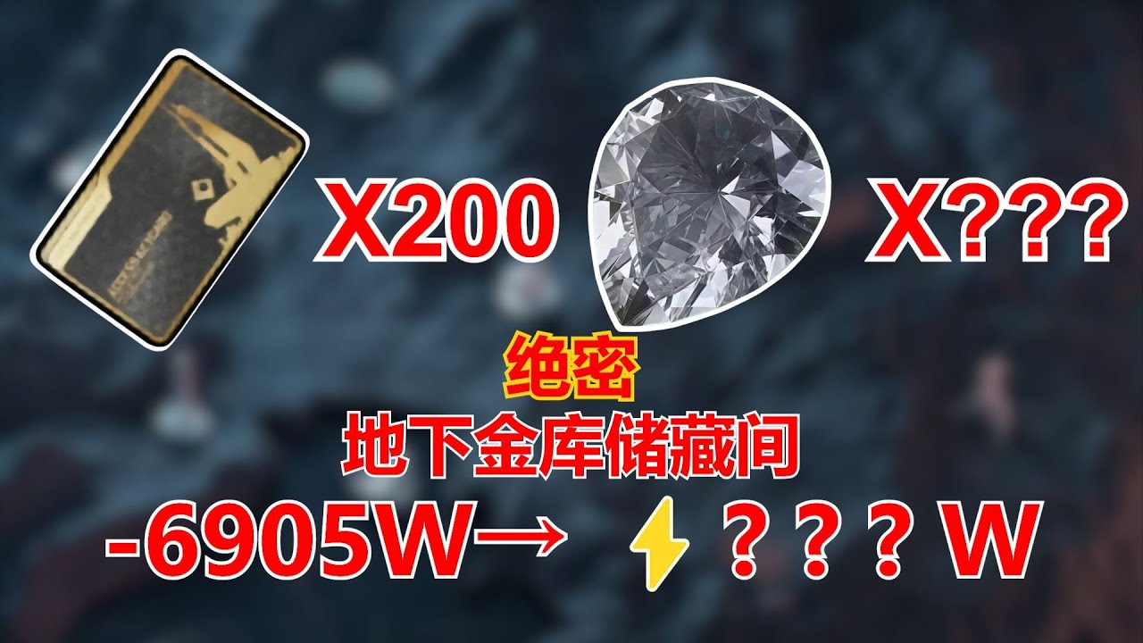 【三角洲行动】史无前例）斥资7000w！在绝密巴克什连开200次地下金库钥匙，能出几颗非洲之心？  #deltaforce #三角洲行动 #deltaforcegame #三角洲行動