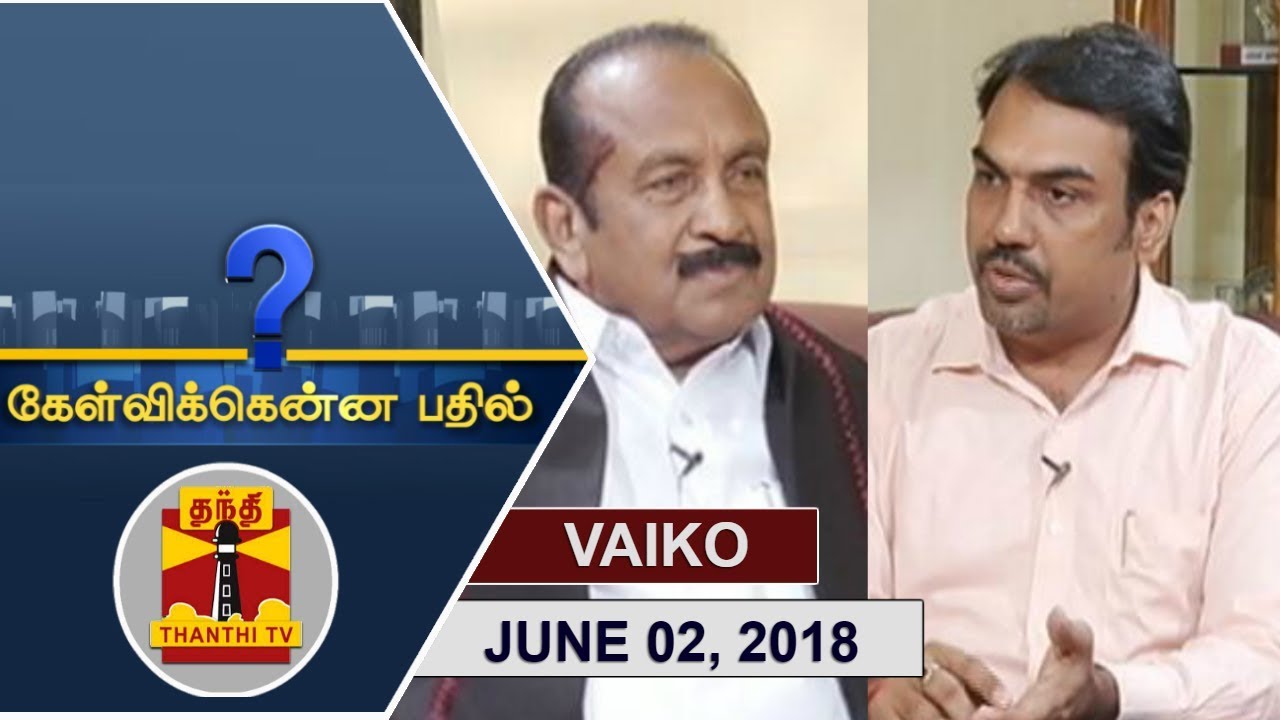 (02/06/2018) Kelvikkenna Bathil | Exclusive Interview with MDMK Chief Vaiko | Thanthi TV