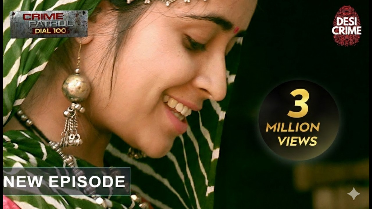 Rajasthan की Rukhmani का दिल दहला देने वाला किस्सा | Crime Patrol Dial 100 | Full Episode
