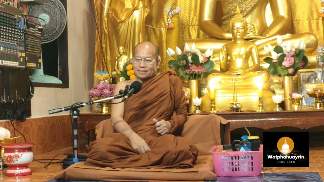วัดอารามเป็นสิ่งที่สร้างบุญสร้างกุศล แต่กลับเอาสิ่งของเน่าเหม็นเข้ามา หลวงปู่น้อย ญาณวโร 26ตุลาคม67