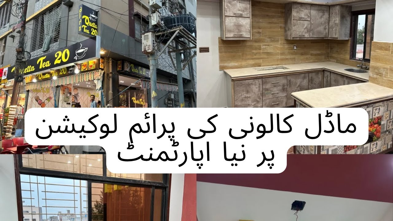 NEW APARTMENT WO BHI MODEL COLONY K BECH O BECH