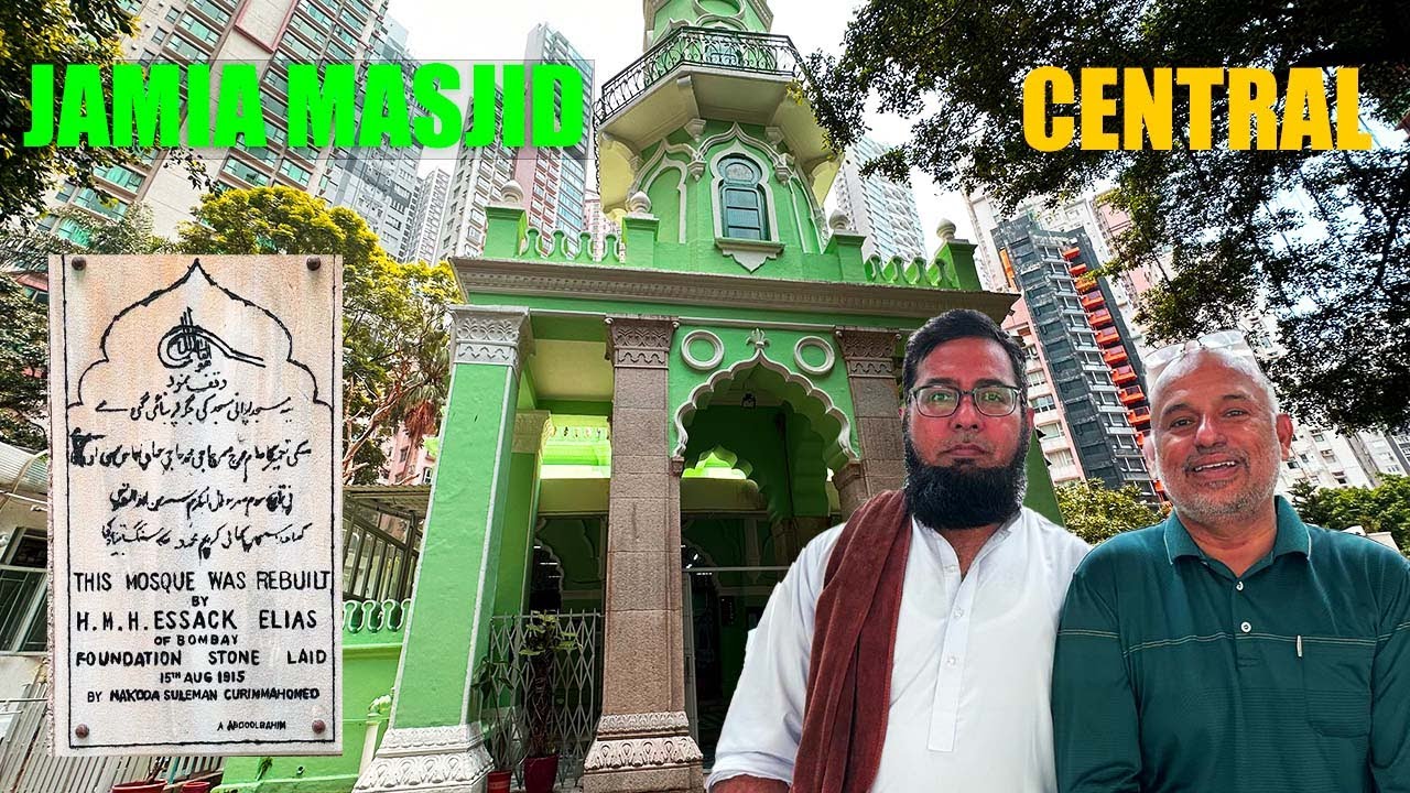 Jamia Masjid (Shelly Mosque) | Central | Oldest masjid in Hong Kong | Orchids Eye