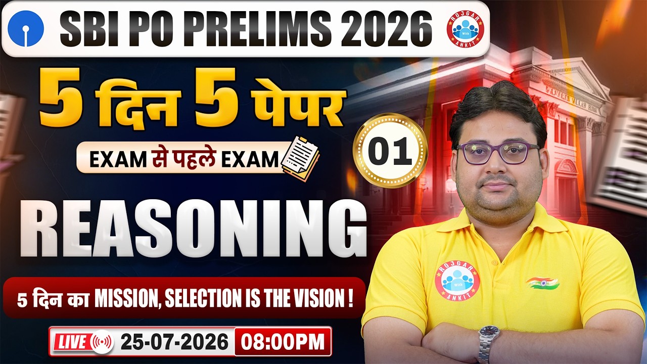 SBI PO Reasoning Mock Test 01 | SBI PO Prelims Reasoning Top 30 Questions | SBI PO Reasoning Classes