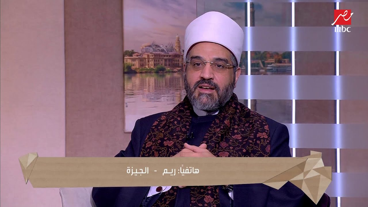 متصلة تشتكي من خيانة زوجها لها ..تسامحه ولا لأ؟ ...رد قوي من د. عمرو الورداني