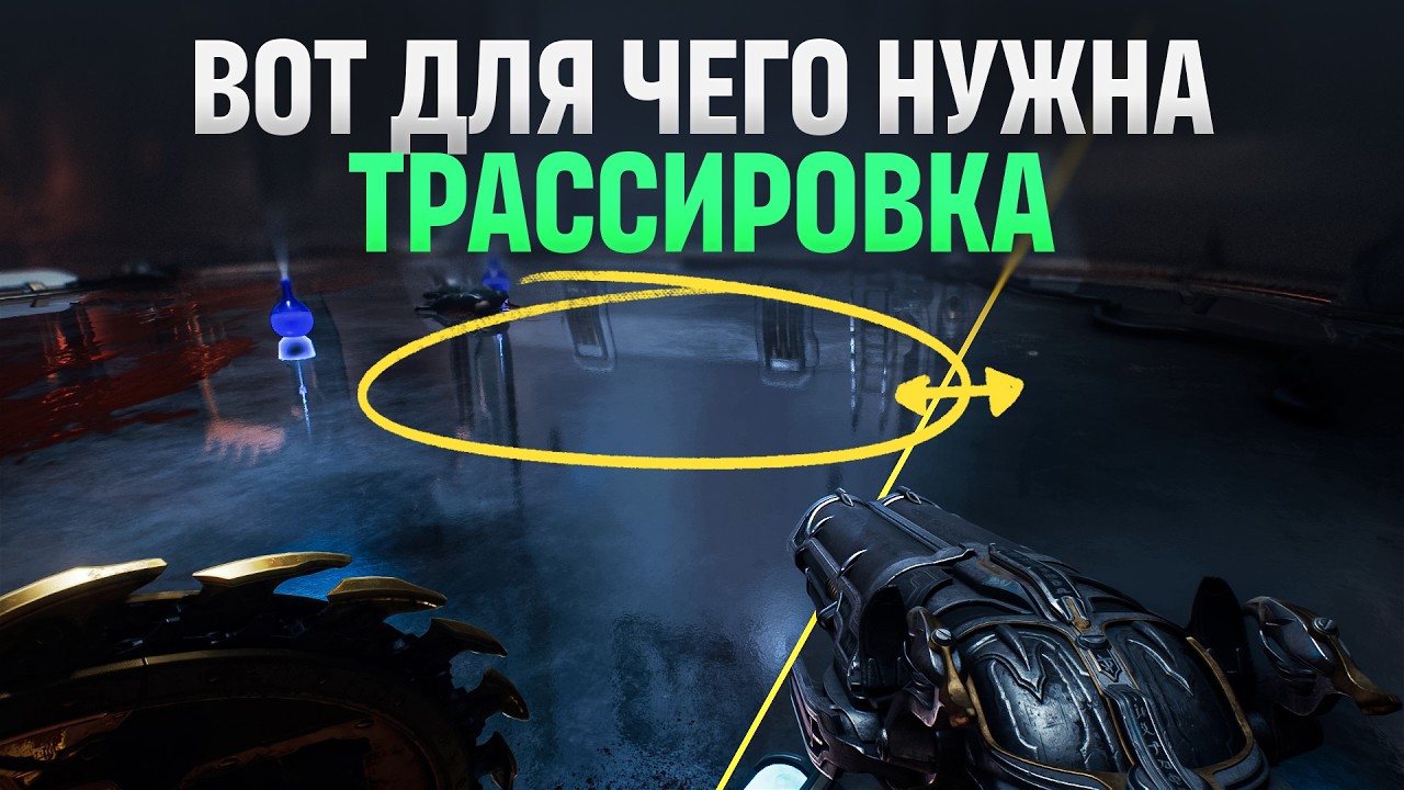 DOOM: The Dark Ages - Трассировка лучей снова затащила