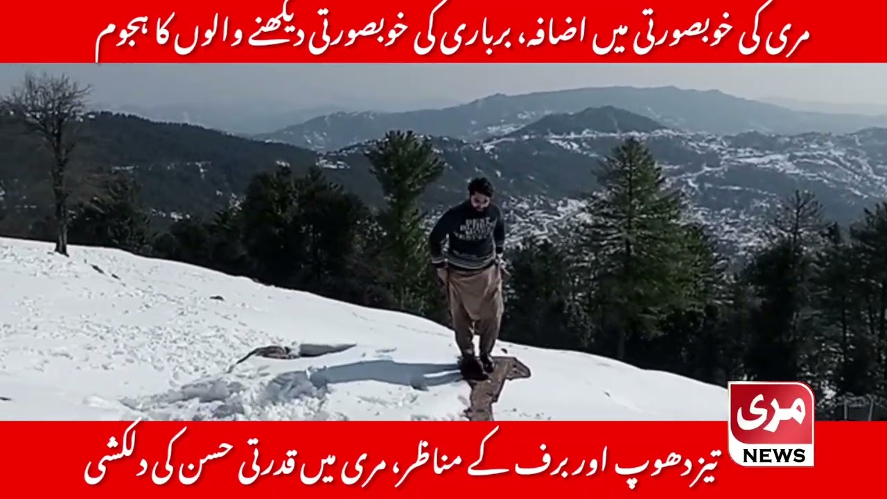 Murree&rsquo;s Snowy Magic  Breathtaking Views Everywhere!
