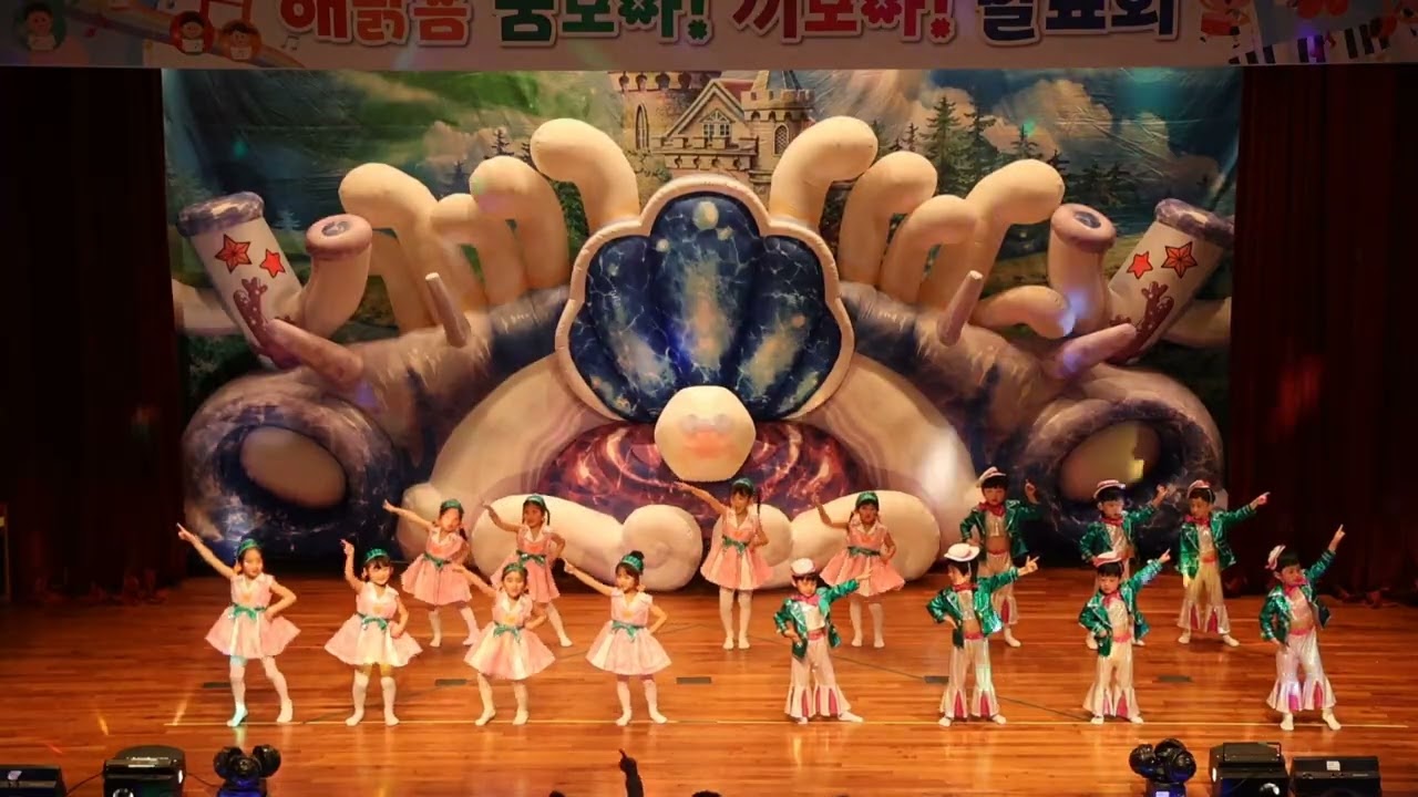 은빛반-진짜배기😎(2026 해맑음어린이집 꿈모아 끼모아 발표회🕺💃)