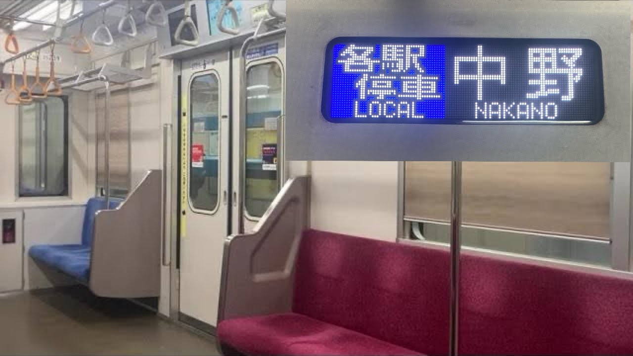 【走行音】東京メトロ東西線 神楽坂〜中野 新05系05-139F(12次車)【25S】各駅停車 中野行き