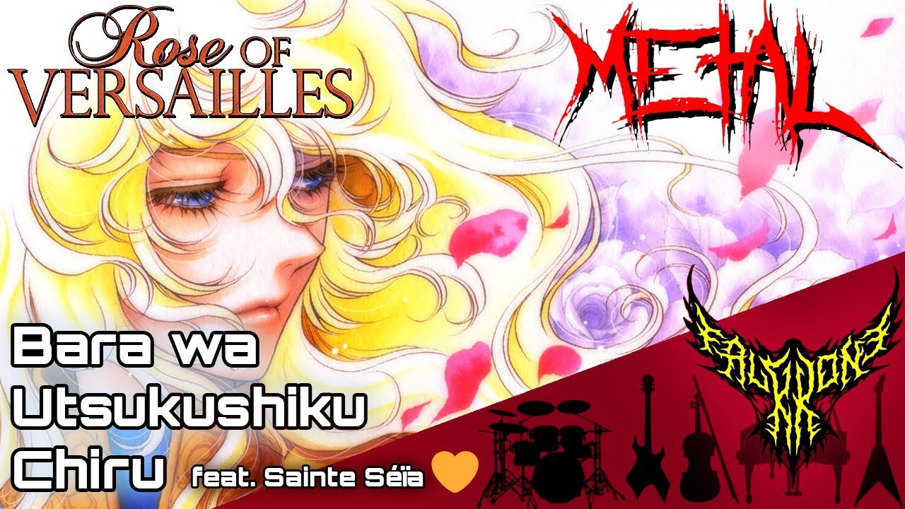 Bara wa Utsukushiku Chiru (feat. Sainte Séïa) 【Intense Symphonic Metal Cover】