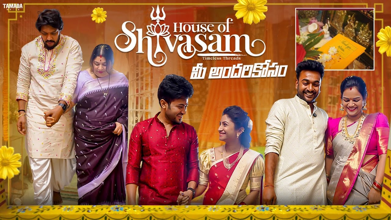 House Of Shivaasam మీ అందరికోసం || Ft. @neelimeghaalaloo @Mahishivan @SidshnuOfficial