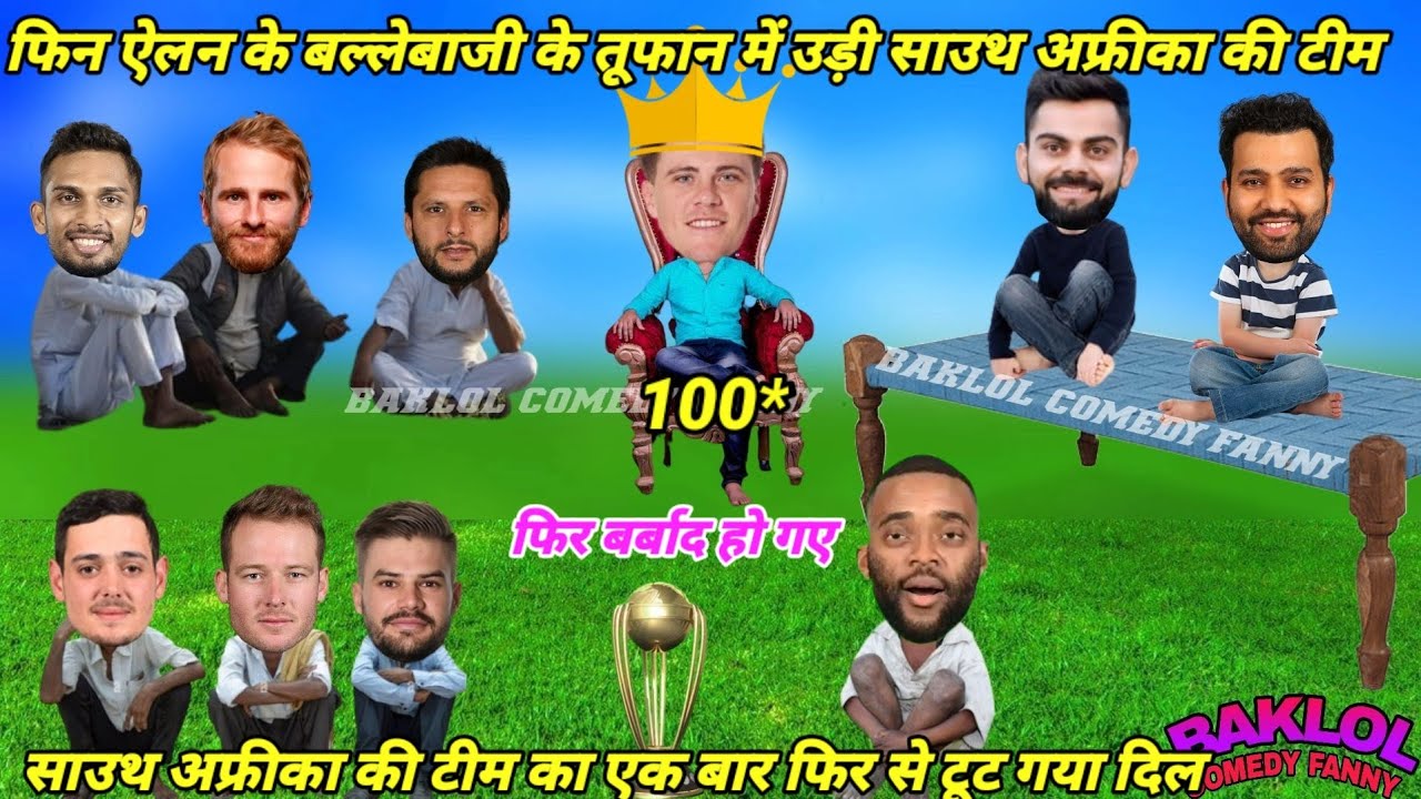 NZ vs SA | T20 World Cup 2026 | Semifinal Highlights Mach | Finn Allen Aiden Markram ||
