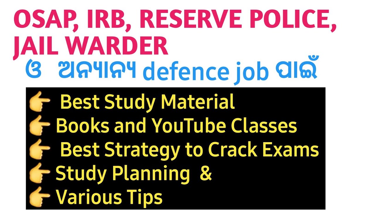OSAP, RESERVE POLICE, DISTRICT POLICE, JAIL WARDER ଏବଂ ଅନ୍ୟାନ୍ୟ Defence jobs ପାଇଁ Best Books & Tips